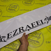 برچسب ویندشیلد شیشه جلو خودرو مدل ezraeel