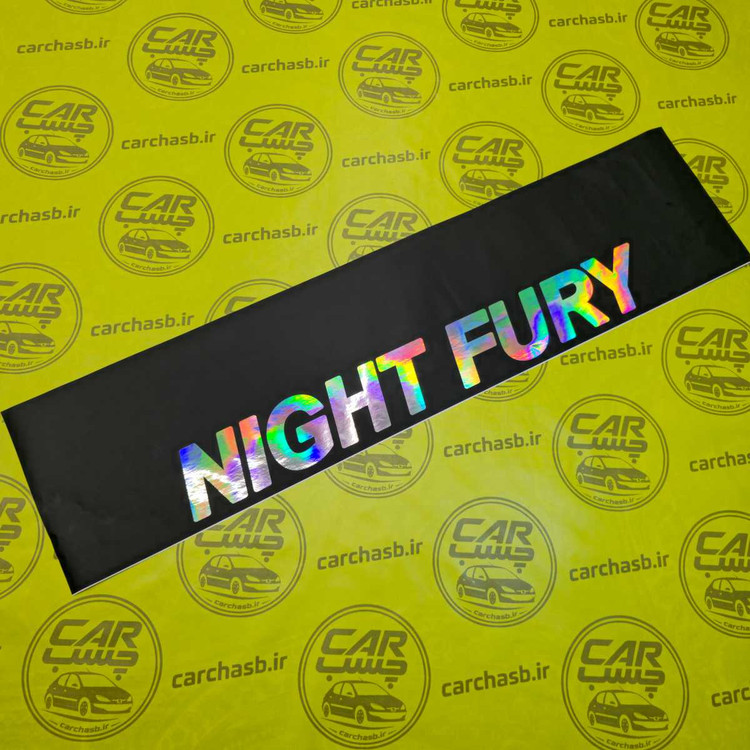 برچسب ویندشیلد شیشه جلو خودرو مدل Night Fury (خشم شب)